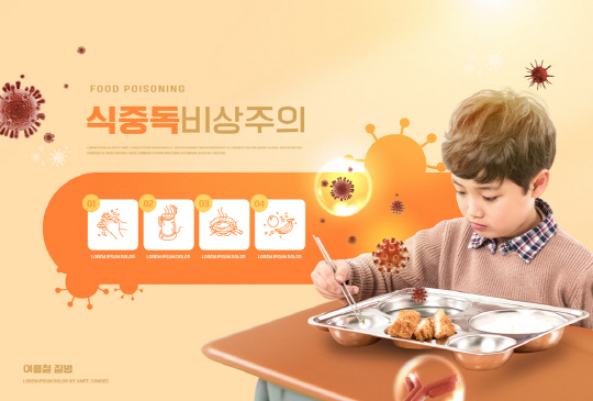 <사진: 아이클릭아트>